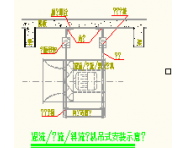 [河南]公寓楼及地下车库通风防排烟系统设计施工图