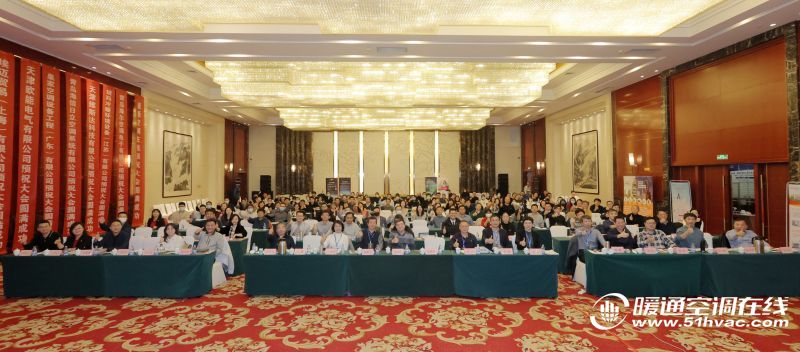 中国勘探妄想协会修筑情景与能源运用分会（天津）2023年初技术交流会美满乐成