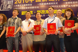 获奖单位代表与颁奖嘉宾合影 左起四为暖通空调在线代表