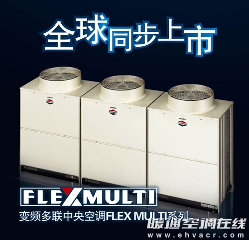 һFLEX MULTI